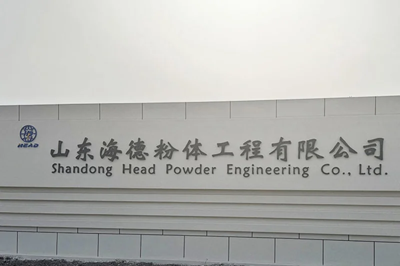 Film promocyjny firmy Shandong Haide…